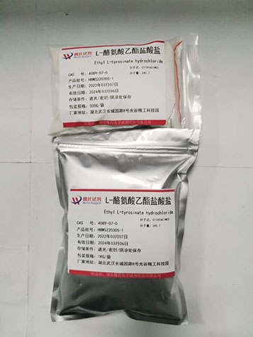 L-酪氨酸乙酯盐酸盐—4089-07-0