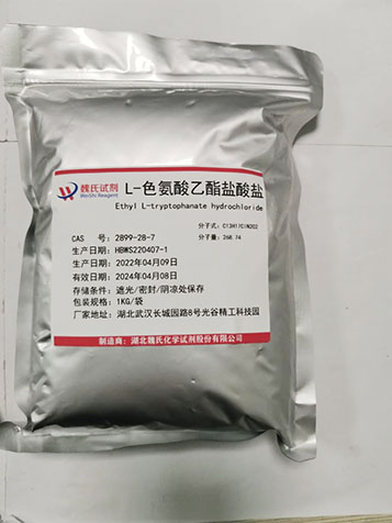 L-色氨酸乙酯盐酸盐—2899-28-7