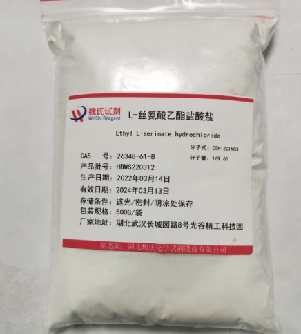 L-丝氨酸乙酯盐酸盐-26348-61-8