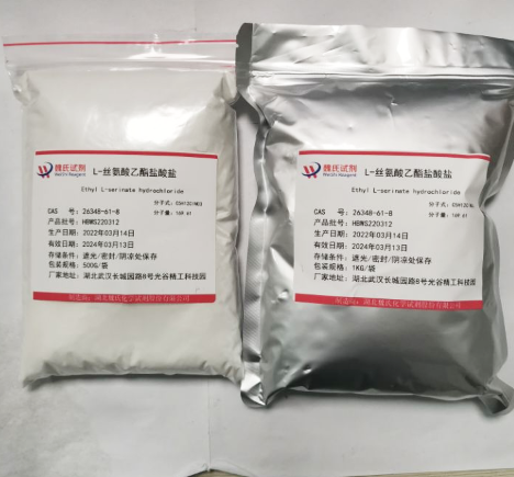 L-丝氨酸乙酯盐酸盐-26348-61-8