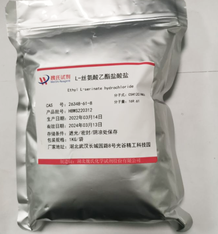 L-丝氨酸乙酯盐酸盐-26348-61-8