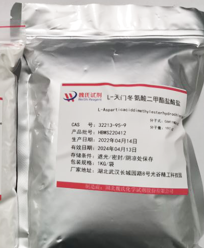 L-天门冬氨酸二甲酯盐酸盐-32213-95-9