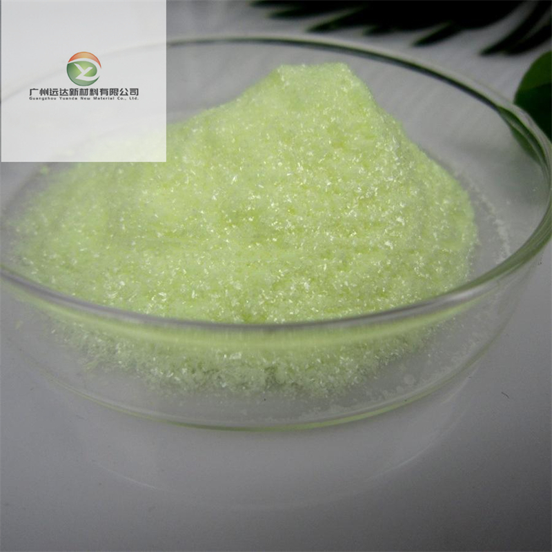 对硝基苯甲酸_4-硝基苯甲酸_COA_MSDS_TDS_生产厂家