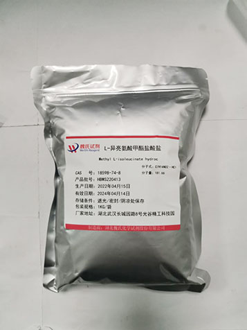 L-异亮氨酸甲酯盐酸盐—18598-74-8