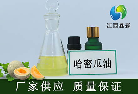 哈密瓜香精