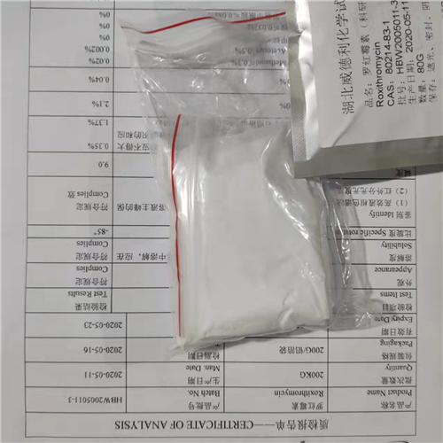 罗红霉素