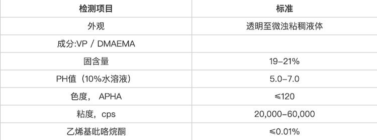 椰油基甜菜碱.png 椰油基甜菜碱.png