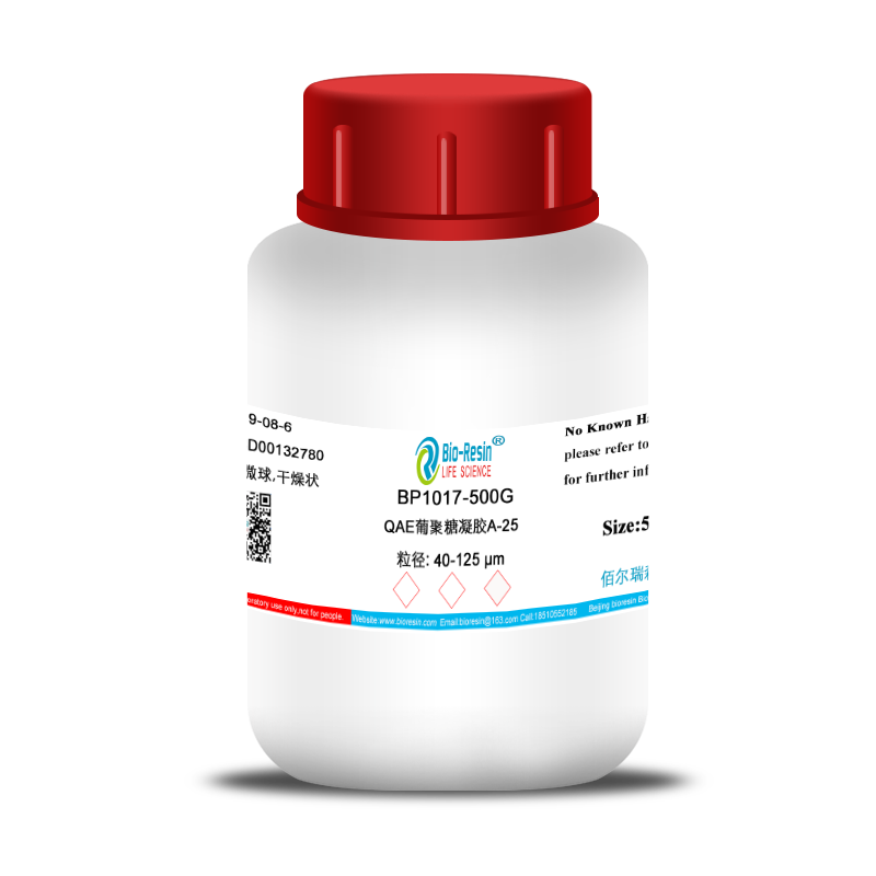 QAE-葡聚糖凝胶A-25