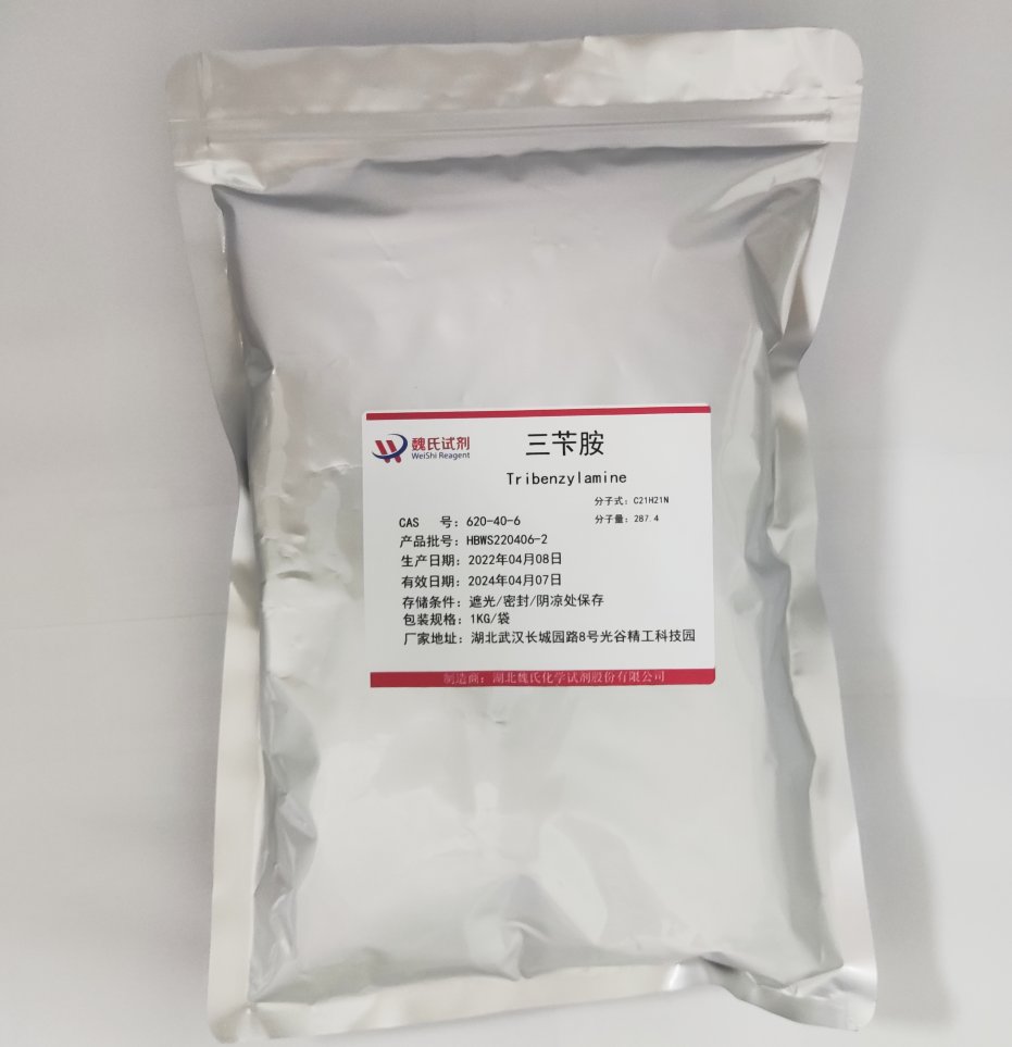 三苄胺—620-40-6 