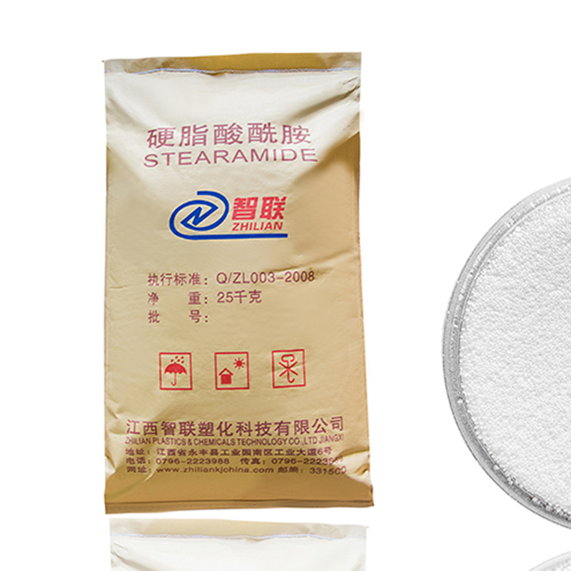硬脂酸酰胺生产厂家 氨基膜 润滑脱模剂 硬脂酸酰胺 进口植物原料