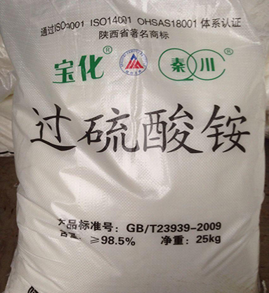 过硫酸铵