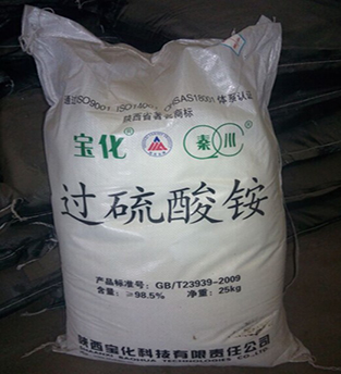 过硫酸铵