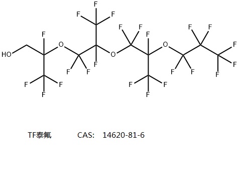 六氟环氧丙烷四聚体醇