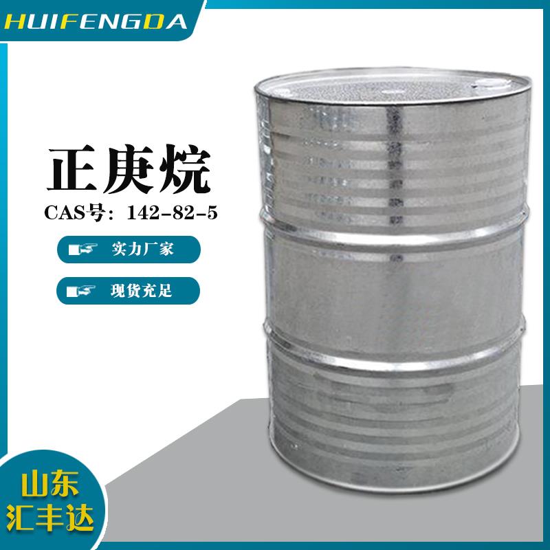 正庚烷2.jpg 正庚烷2.jpg