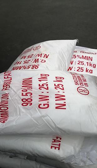 过硫酸铵 天赋.jpg 过硫酸铵 天赋.jpg