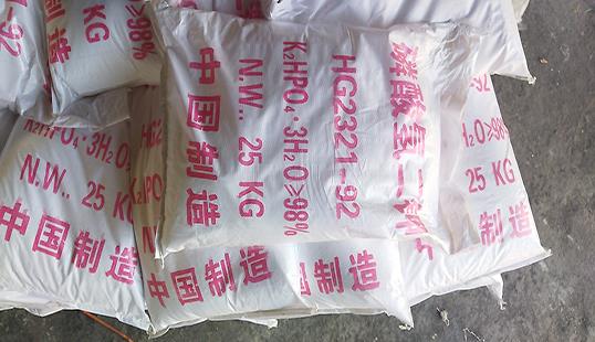 磷酸氢二钾 寿光.jpg4.jpg 磷酸氢二钾 寿光.jpg4.jpg