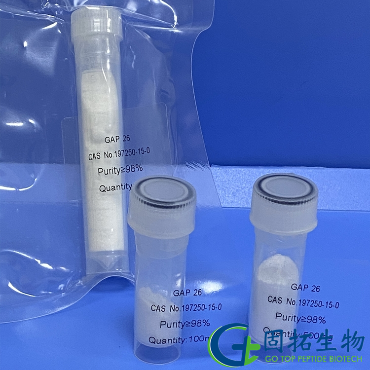 穿膜肽GAP 26/197250-15-0