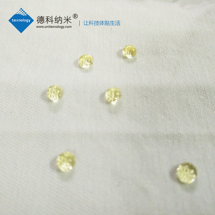 三防易去污整理剂