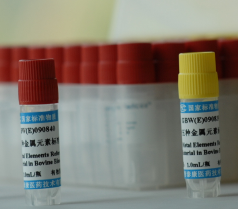 人尿液中重金属铅检测质控品