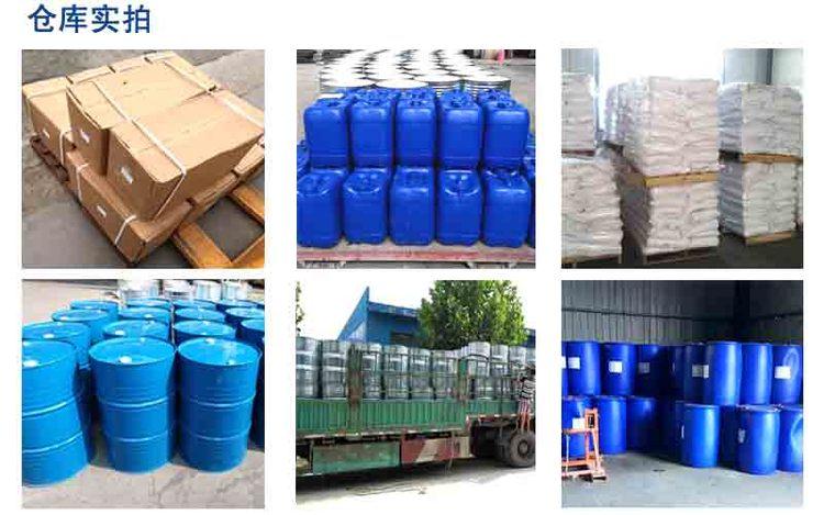 仓库图2.jpg 仓库图2.jpg