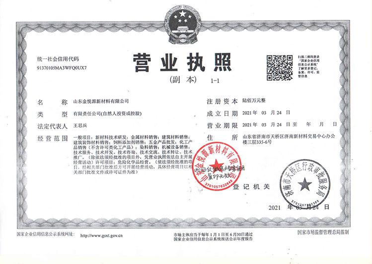 执照1.jpg 执照1.jpg