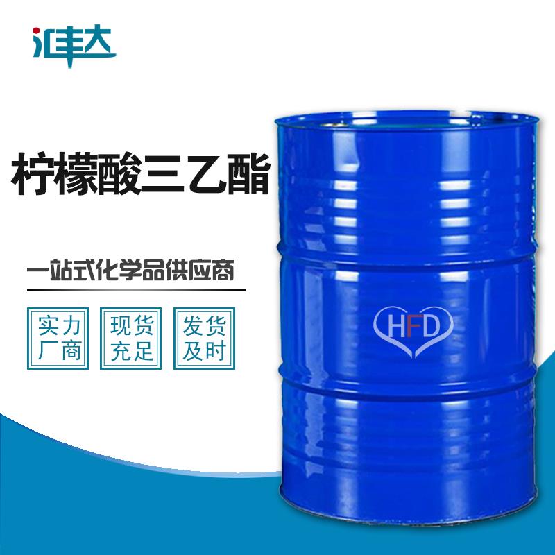 柠檬酸三乙酯.jpg 柠檬酸三乙酯.jpg