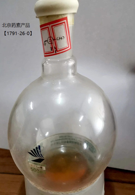 4-乙烯基苯甲醛