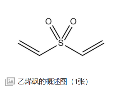 ICG-Vinylsulfone吲哚菁绿-乙烯砜