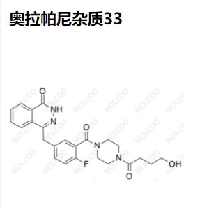奥拉帕尼杂质33   全套现货供应