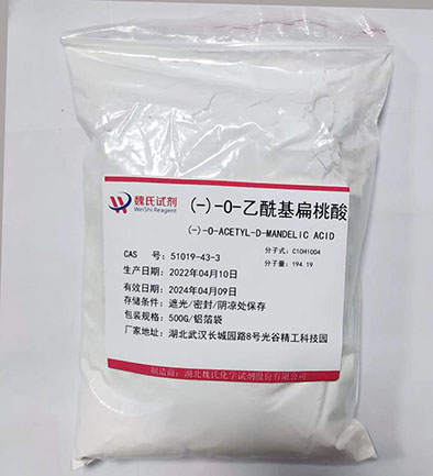 (-)-O-乙酰基扁桃酸—51019-43-3