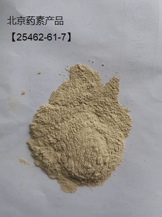 2,5-二溴-1,4-苯二胺