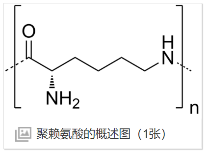 PLL-PEG-ICG聚赖氨酸-聚乙二醇-吲哚菁绿