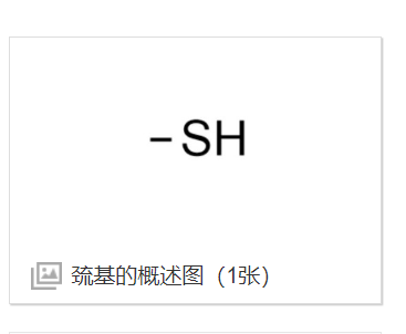 ICG-PEG4-Thiol吲哚菁绿-四聚乙二醇-巯基
