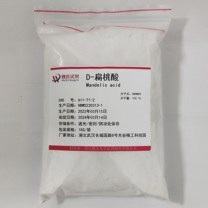 D-扁桃酸—611-71-2