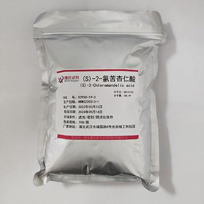 右旋邻氯扁桃酸质优价廉，现货直发