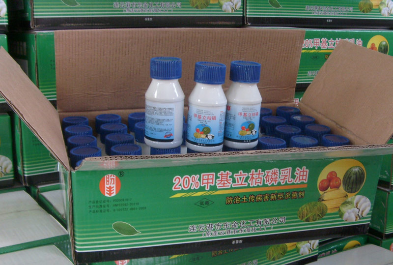 甲基立枯磷乳油