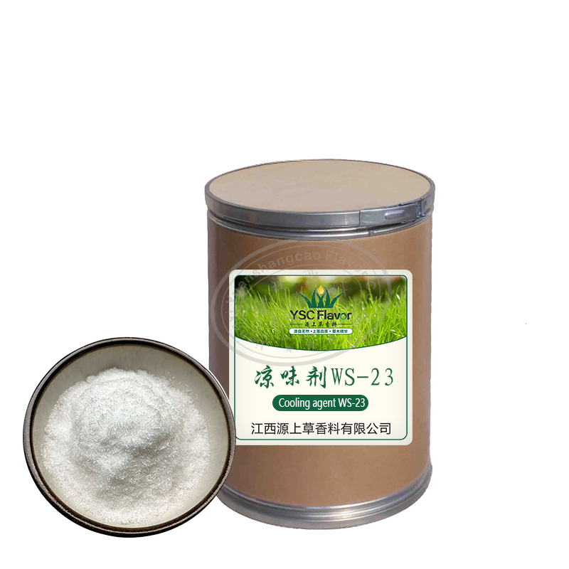 WS-23凉味剂 凉感剂N,2,3-三甲基-2-异丙基丁酰胺 现货