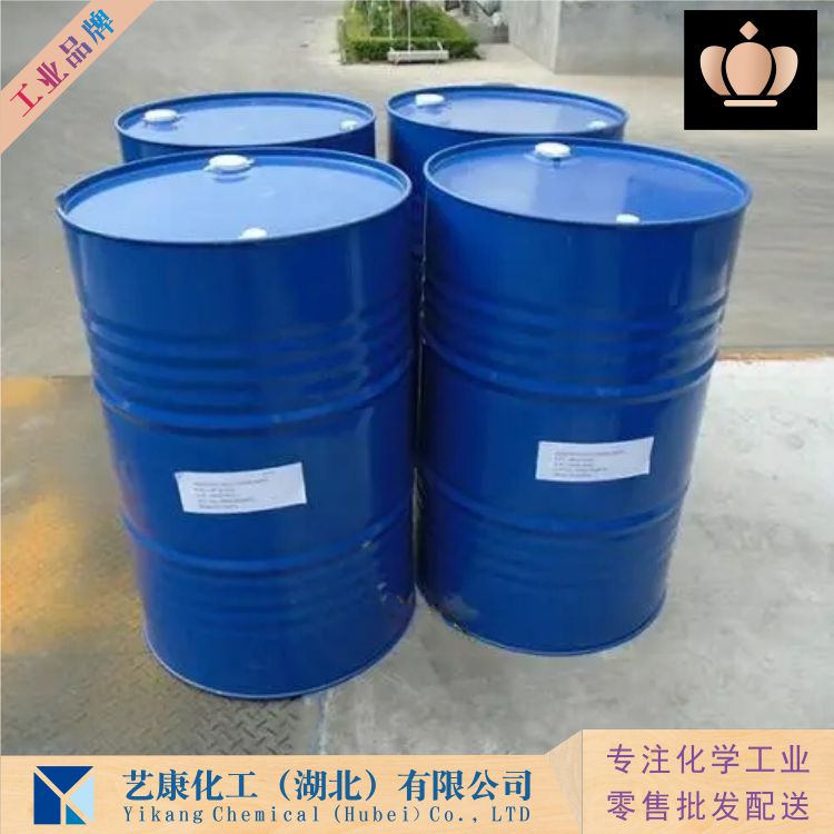 邻甲氧基苯甲酸甲酯