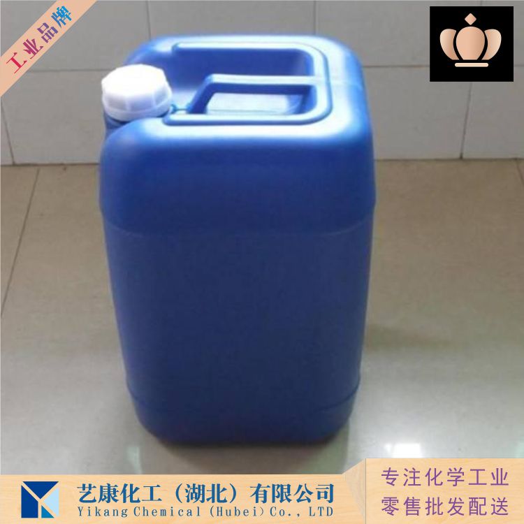 邻甲氧基苯甲酸甲酯