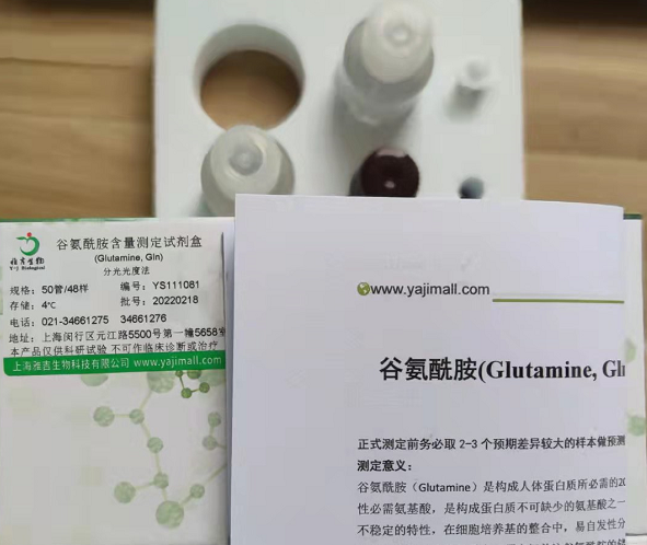 大鼠胰蛋白酶(trypsin)Elisa试剂盒