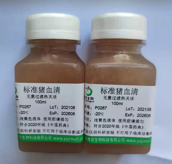 大鼠水通道蛋白2(AQP-2)Elisa试剂盒