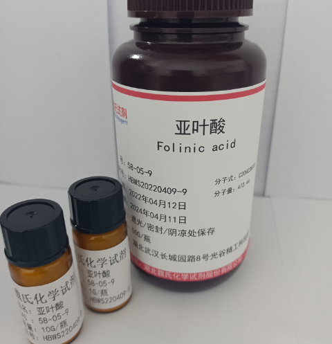 亚叶酸