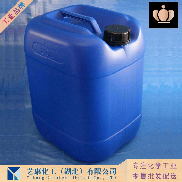 反式-1,4-二氯-2-丁烯