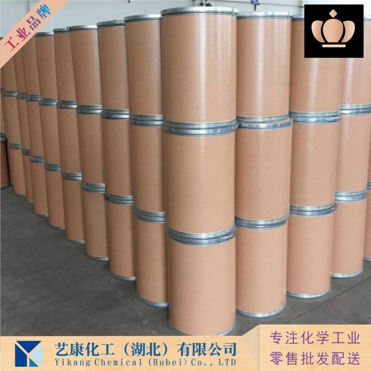 3-氨基-5-溴吡啶