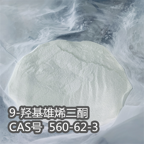 9-羟基雄烯二酮