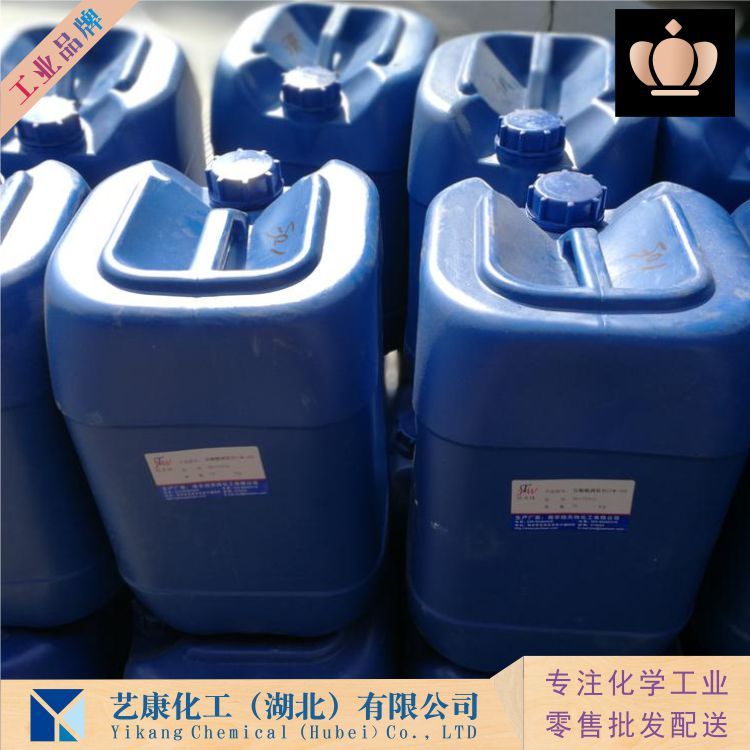 烯丙基三甲基硅烷