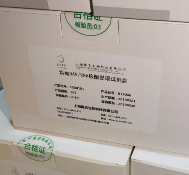 人谷氨酸脱羧酶(GAD)Elisa试剂盒