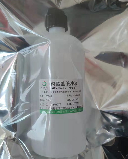 人抗鼠抗体(HAMA)Elisa试剂盒