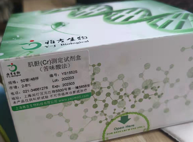 人腺苷酸环化酶1(AC-1)Elisa试剂盒