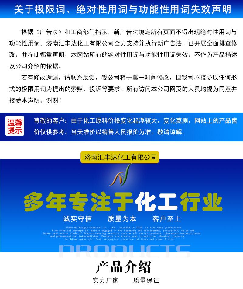 绝对性用词说明.jpg 绝对性用词说明.jpg